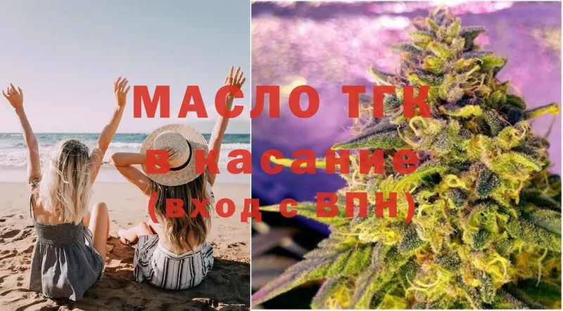 Дистиллят ТГК THC oil  ОМГ ОМГ ссылки  Павлово  магазин   